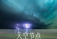 2025年04月24日:日本(楠葉)SSR-(西湖)美国V2ray/Clash机场@节点-天空节点