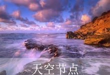 2025年03月31日:日本(越谷文化会馆)SSR-日本(江津湖)V2ray/Clash机场@节点-天空节点